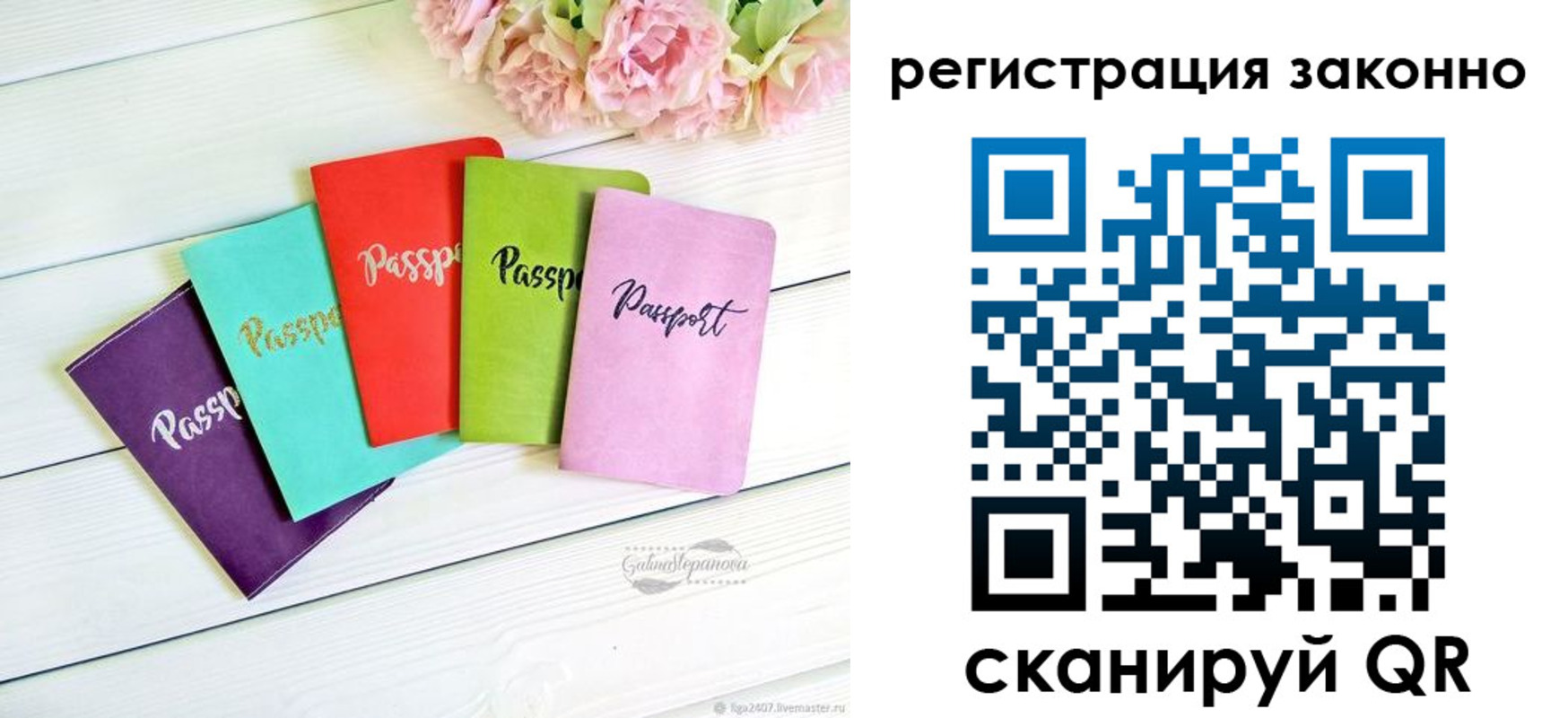 прописка иностранных граждан в Навашино