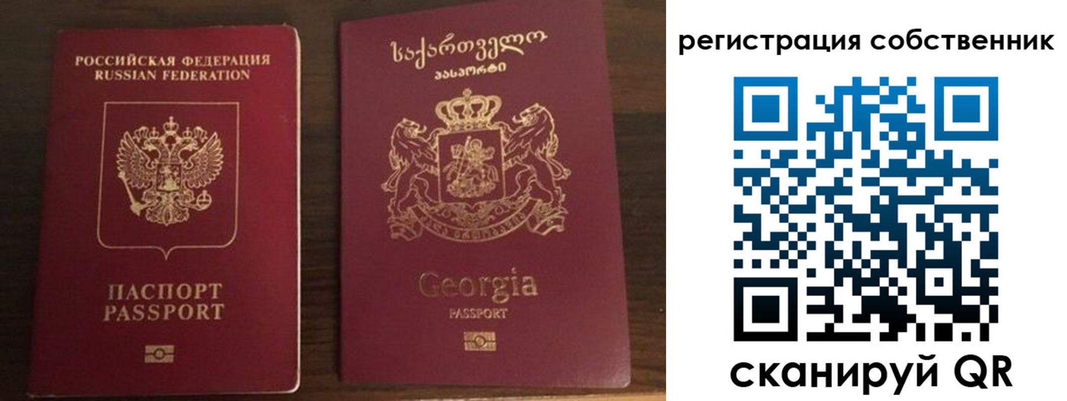 миграционный учет в Навашино