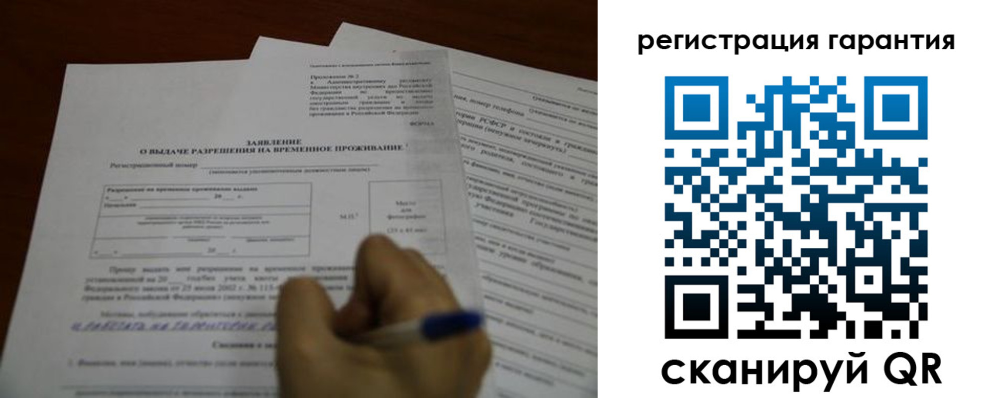 пропишу в квартире в Навашино